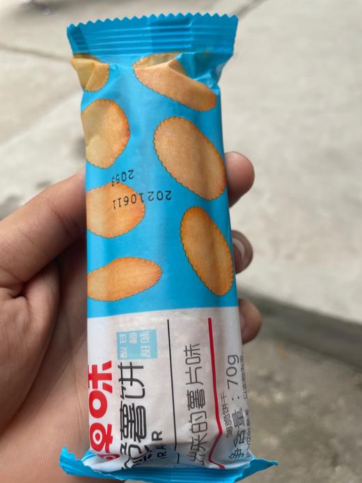 百草味薄脆薯饼酸甜甘梅味70g 商品图0