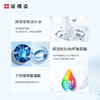 丽得资美蒂优氨基酸保湿洁面艾斯面膜*20 商品缩略图2