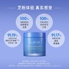 LANEIGE 兰芝益生修护睡眠面膜 商品缩略图2
