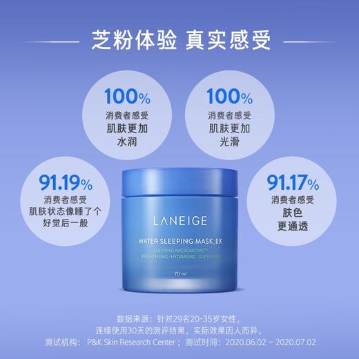 LANEIGE 兰芝益生修护睡眠面膜 商品图2