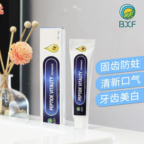 【第2支半价，限时特惠】洁牙神器，刷一刷，3秒除口臭，10秒摆脱色素黄牙！