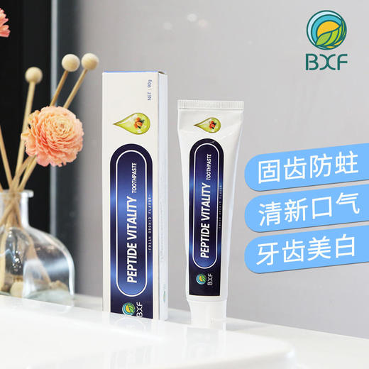 【第2支半价，限时特惠】洁牙神器，刷一刷，3秒除口臭，10秒摆脱色素黄牙！ 商品图0