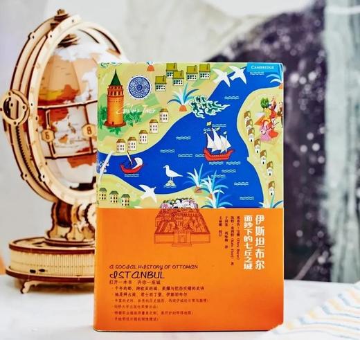 读城系列8本套装 商品图9