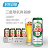 燕京10°鲜啤500ml*12听/箱 商品缩略图1