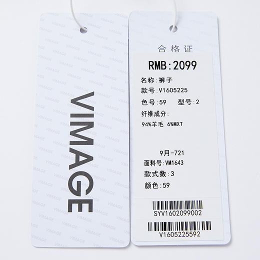 VIMAGE纬漫纪秋冬新款女装直筒宽松修身西服裤子立体条纹长裤V1605225 商品图7