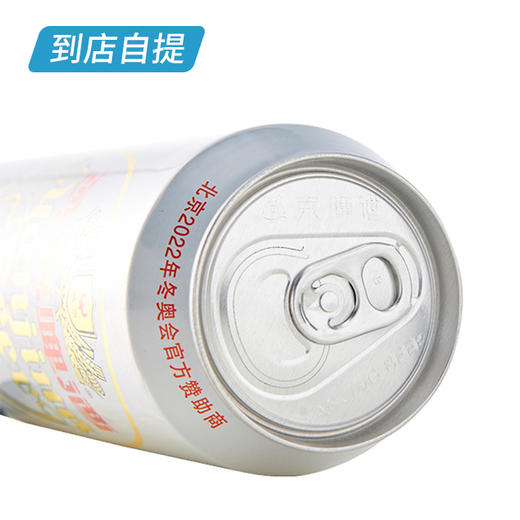 燕京10°特制啤酒 500ml*12听/箱 商品图3