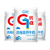 天润 高钙枕 纯牛奶 200ml*12袋/箱  商品缩略图0