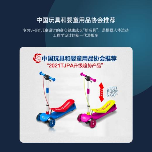 荷兰Space Scooter 太空滑板车 幼童版X260 3-6岁 商品图7