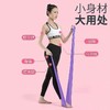 【买1送1】瑜伽弹力带健身女男拉力拉伸拉筋阻力绳开背挺肩练薄背部肩膀-S仓 商品缩略图1