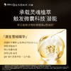 夸迪舒润稳肌悬油次抛精华液30支/盒 商品缩略图2