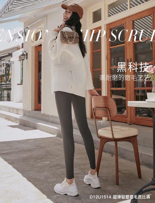超弹轻塑磨毛芭比裤 打底裤 D12U1514 商品图1