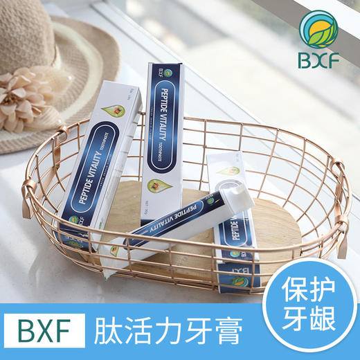 【第2支半价，限时特惠】洁牙神器，刷一刷，3秒除口臭，10秒摆脱色素黄牙！ 商品图3