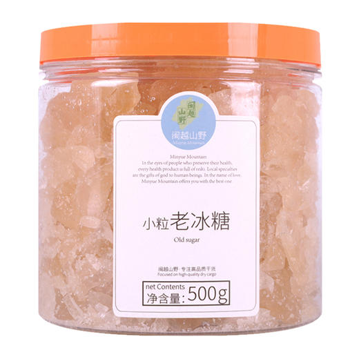 【BF】闽越山野小粒老冰糖500g 商品图0