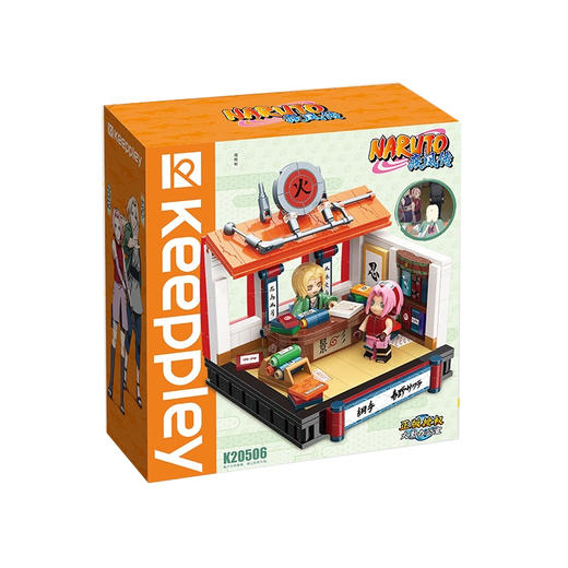 T 启蒙积木火影办公室 商品图0