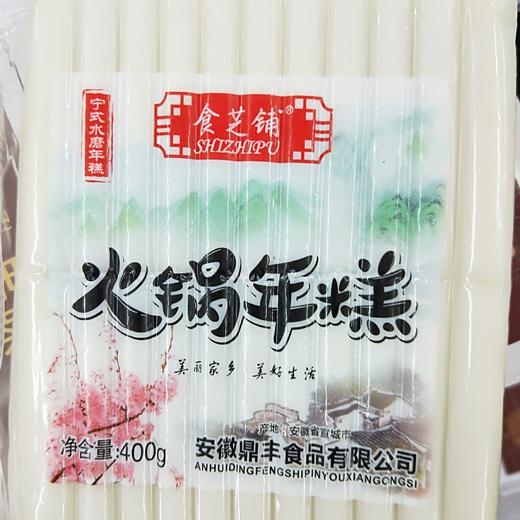 火锅年糕条400克 商品图0