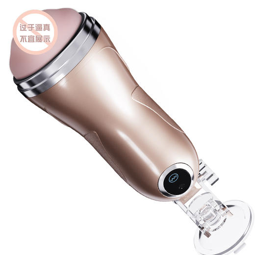 谜姬 幻想001飞机杯 商品图2