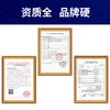 【祖医堂】消痔凝胶 每日一支，养护消痔 专为内痔、外痔、混合痔 商品缩略图3