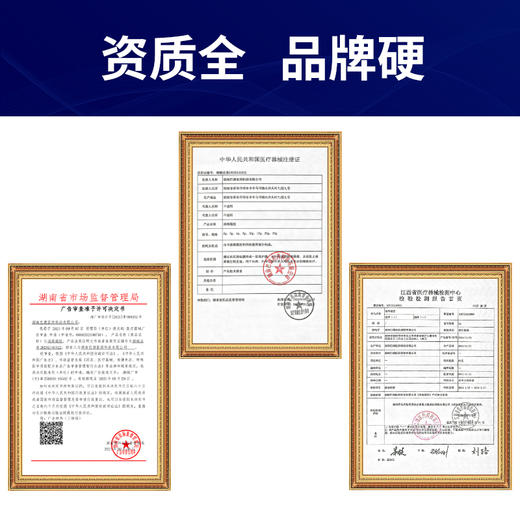 【祖医堂】消痔凝胶 每日一支，养护消痔 专为内痔、外痔、混合痔 商品图3