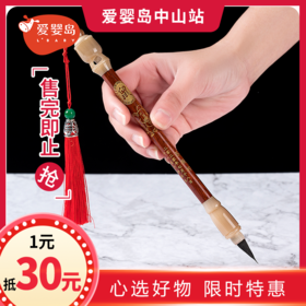 婴儿胎发纪念品（购券后可到门店选择所需要做的纪念品款式）