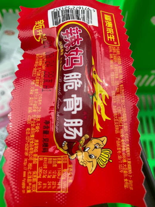 福贵依生辣妈脆骨肠 商品图0