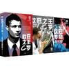欧冠之王C罗(典藏版) 商品缩略图0