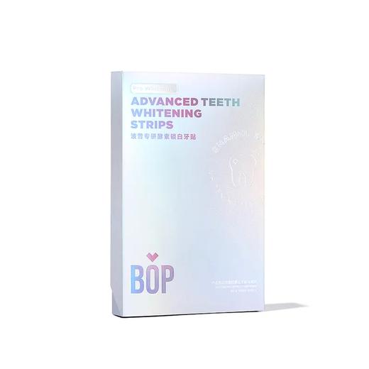 【2盒装】BOP波普专研酵素锁白牙贴7对装/盒  【赠随机漱口水9条】 FX 商品图9