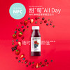 【BF】零度果坊NFC鲜榨蓝莓草莓混合果汁300ml 商品缩略图0