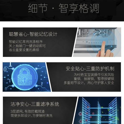 卡萨帝 （Casarte）洗碗机CWC16-B07BKU1 商品图6