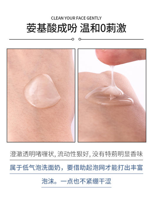 【中欧班列精选】BF 美国Kiehl's/ 科颜氏高保湿洁面咖喱150ml 商品图4