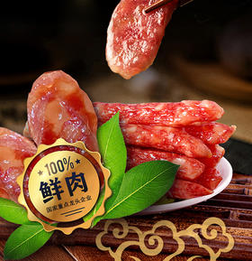 【广垦优品】广垦腊味腊肠礼盒 多规格可选（腊肉较肥）