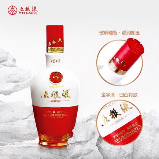 五粮液/1618/(171)  52%vol / 500ml 商品图1