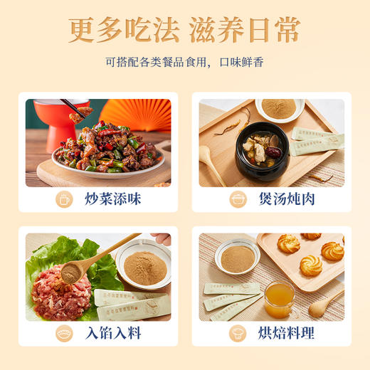 柏瓴牌冬虫夏草发酵菌粉3gX60袋/盒正品礼盒装（此商品仅限兑换专用，其他方式下单均不发货） 商品图2