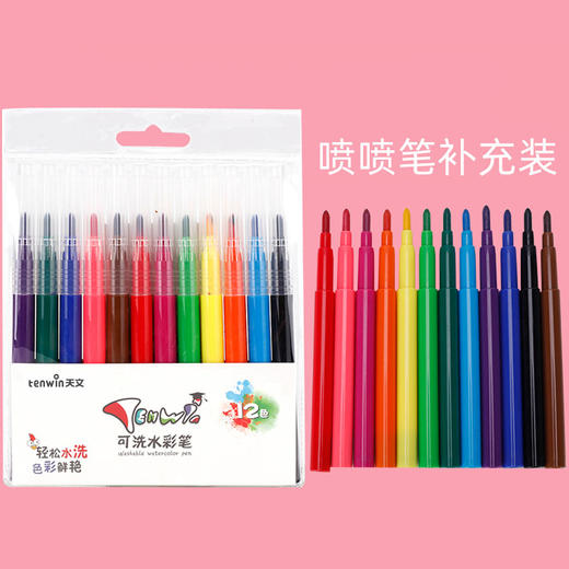 天文水彩笔5602 36色 商品图0