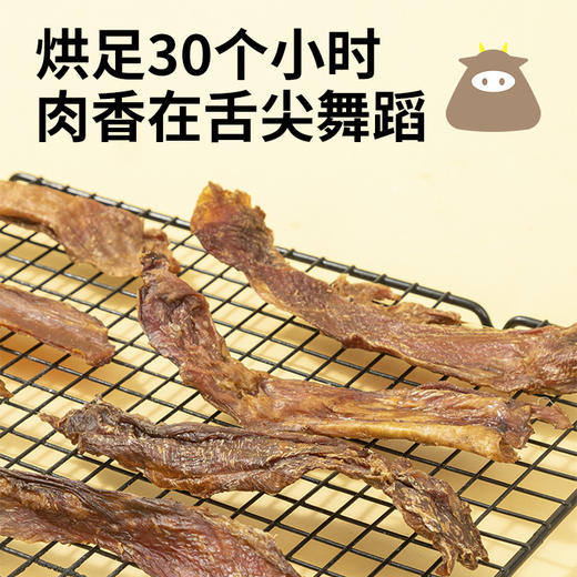 【129元任选10件】疯狂小狗 狗零食鸡鸭肉干牛脆骨肉100g 商品图5