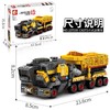 森宝积木流浪地球斗式运载车107030 商品缩略图2
