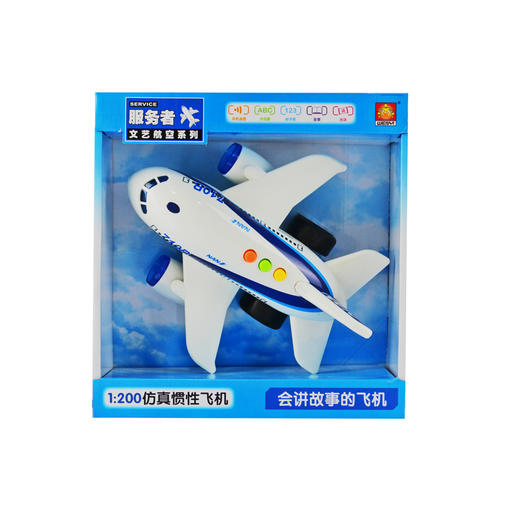 文艺小飞机710AB 商品图0