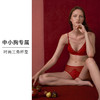 HSIA遐内衣女中小胸法式三角杯蕾丝睫毛花朵蕾丝防凸点无钢圈文胸 商品缩略图1