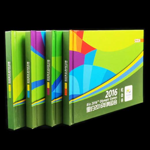 巴西奥运会纪念币套装（全套4册） 商品图0