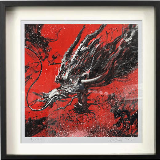 《龙·三》齐兴华 商品图0