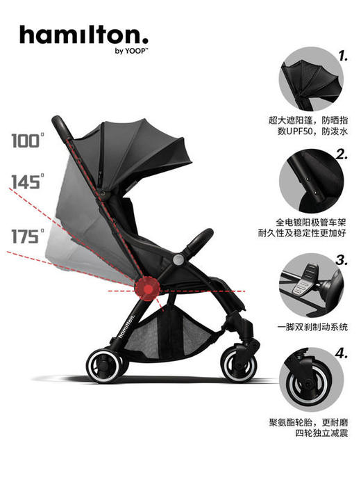 荷兰汉弥尔敦Hamilton高端婴儿推车X1 商品图3