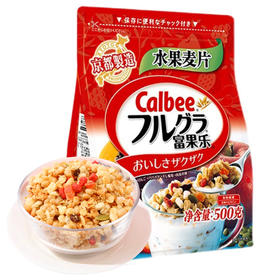 H| 进口日本卡乐比（Calbee） 京都富果乐水果麦片营养早餐代餐冲饮谷物