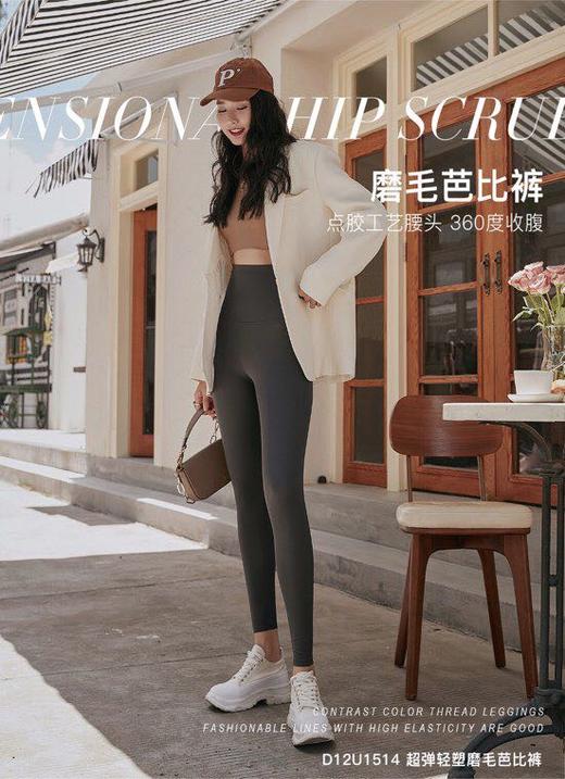 超弹轻塑磨毛芭比裤 打底裤 D12U1514 商品图4