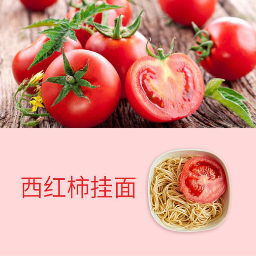 见字如面A款 商品图4