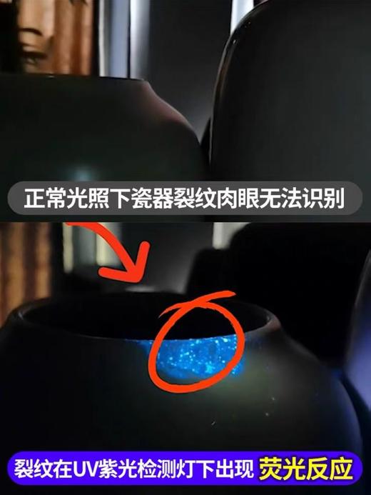 新品上架！UV紫外线鉴定笔 商品图3