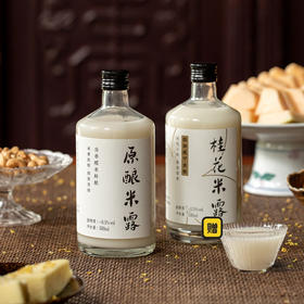 米露又补货啦，赶紧来囤~