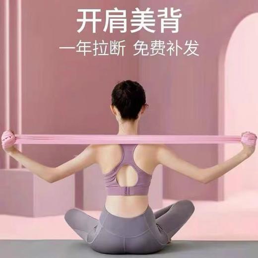 【买1送1】瑜伽弹力带健身女男拉力拉伸拉筋阻力绳开背挺肩练薄背部肩膀-S仓 商品图0