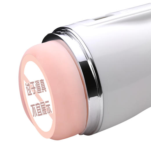 谜姬 双S发音飞机杯 商品图3