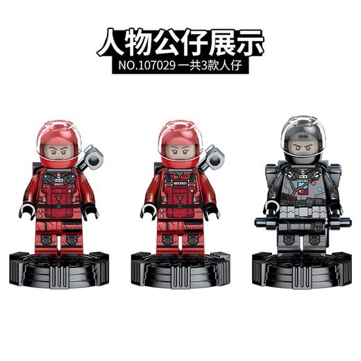 森宝积木流浪地球厢式运载车107029 商品图1