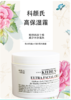 【中欧班列精选】Kiehl's/ 科颜氏高保湿面霜滋润 50ml/125ml   HJ/RL 商品缩略图2