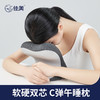佳奥学生办公软硬款午休午睡枕 商品缩略图0